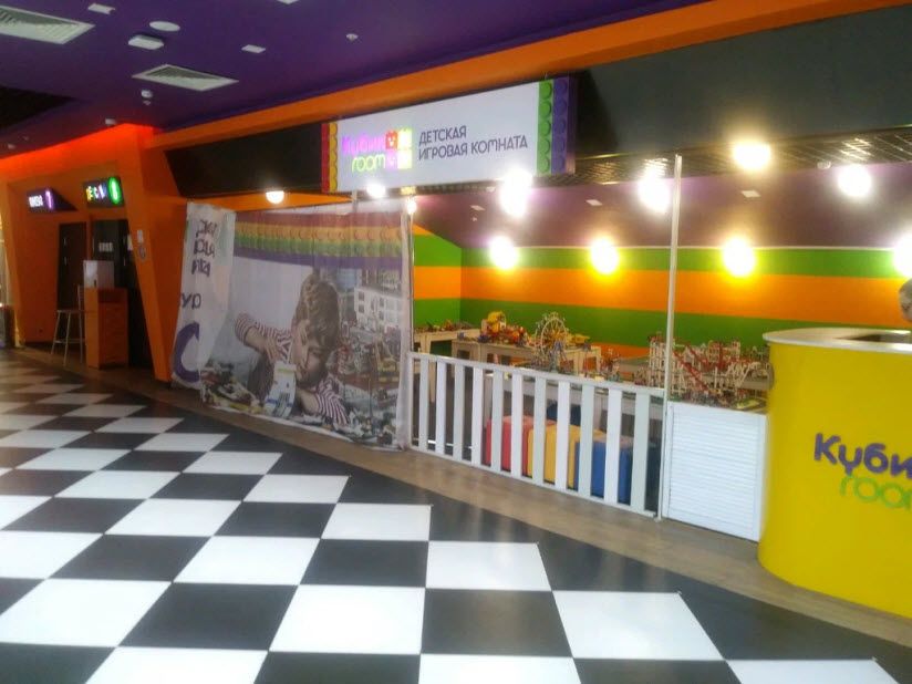 Игровая комната Кубик Room