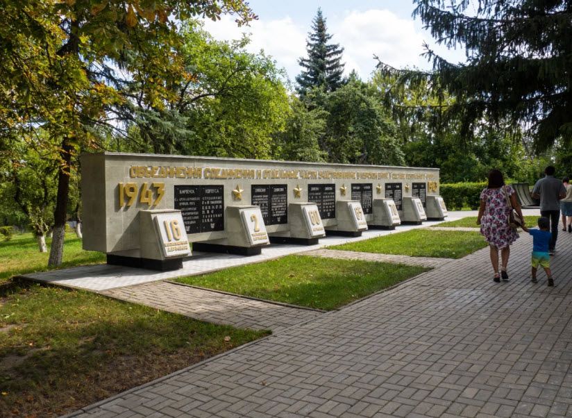 Мемориальный комплекс в поселке Свобода
