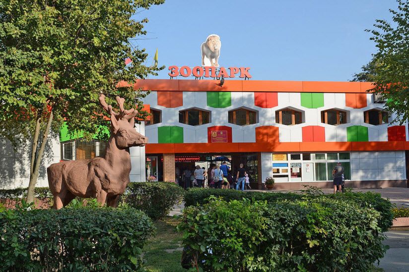 Липецкий зоопарк