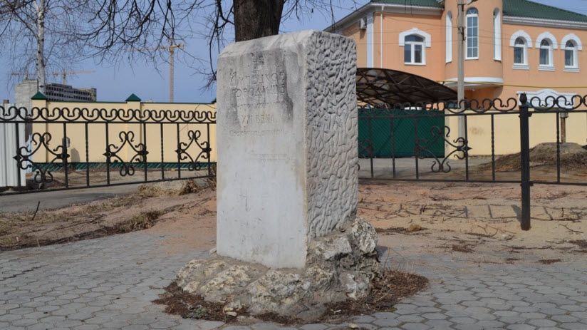 Липецкое городище