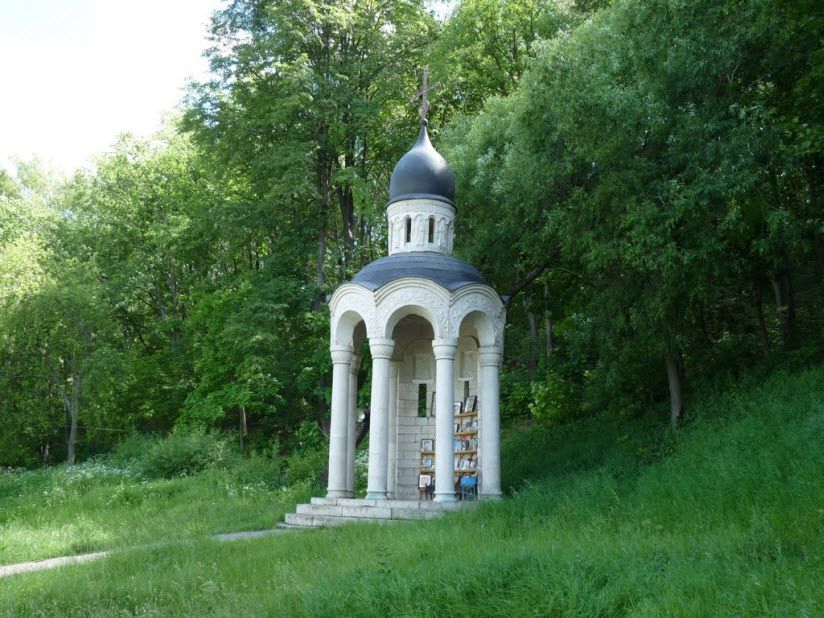 Родник Прощеный колодец