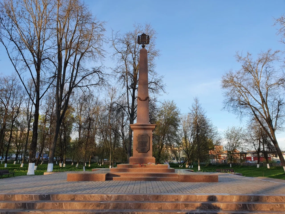 Стела Город воинской доблести