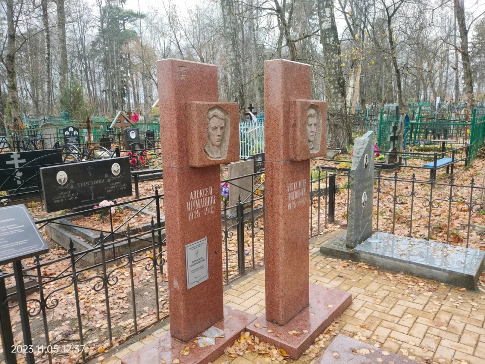 Братская могила комсомольцев-героев А. Шумавцова и А. Лясоцкого