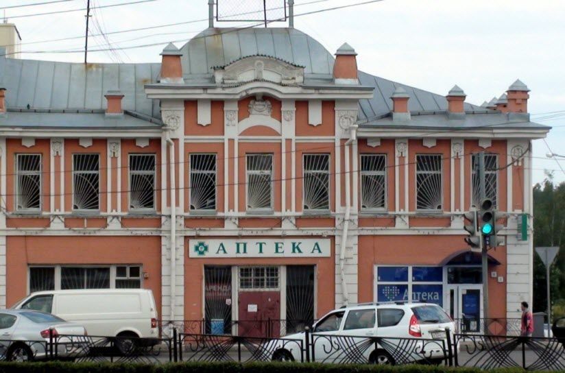 Аптека №45