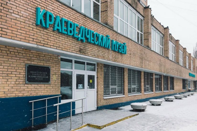 ТОП-25 достопримечательностей в Ивантеевке Московской области: куда сходить и что посмотреть