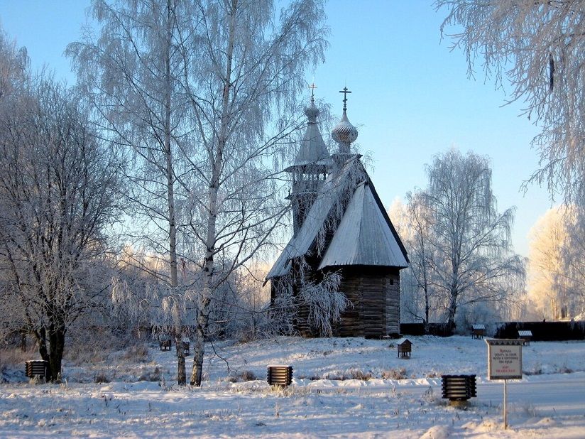 Костромская слобода