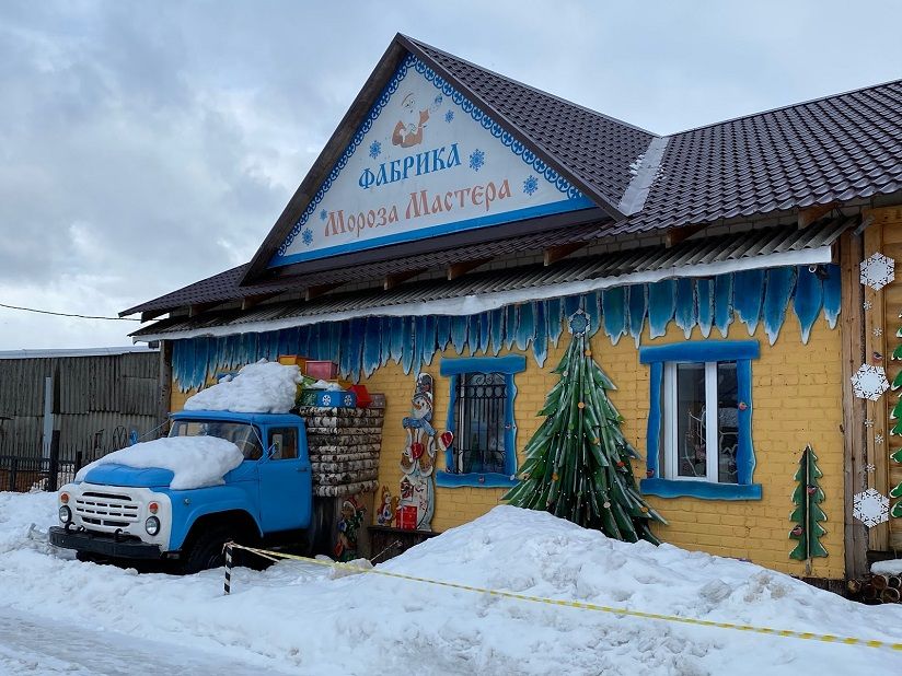 Фабрика Мороза Мастера