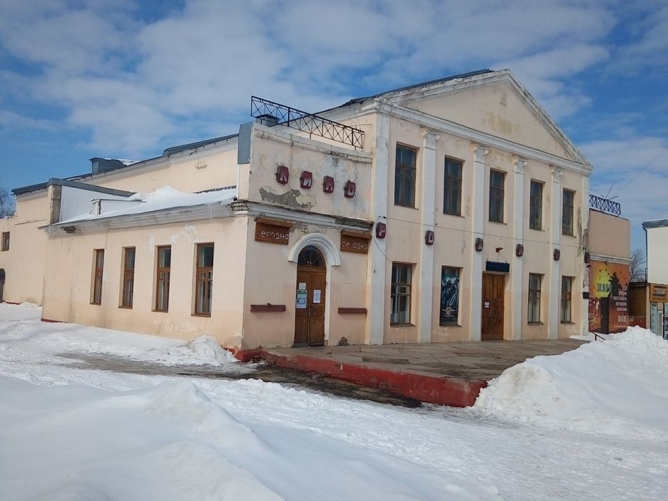 Кинотеатр «Родина»