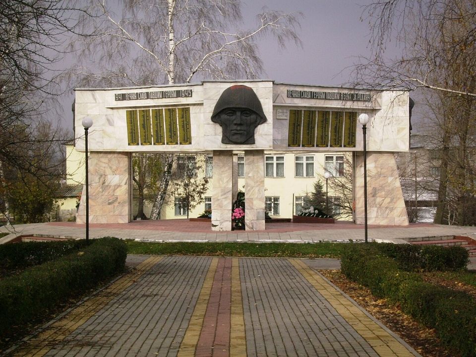Мемориал ВОВ