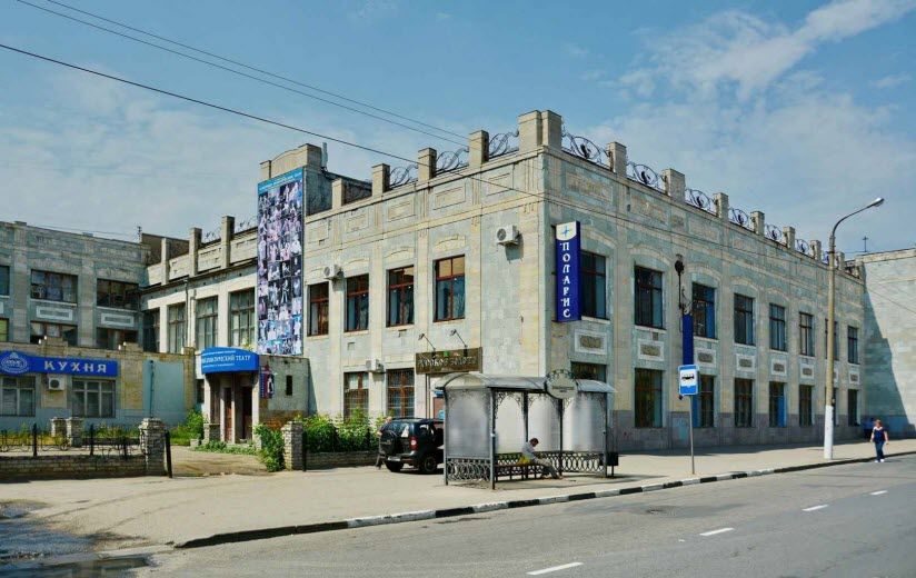 Камерный театр Б. Голодницкого