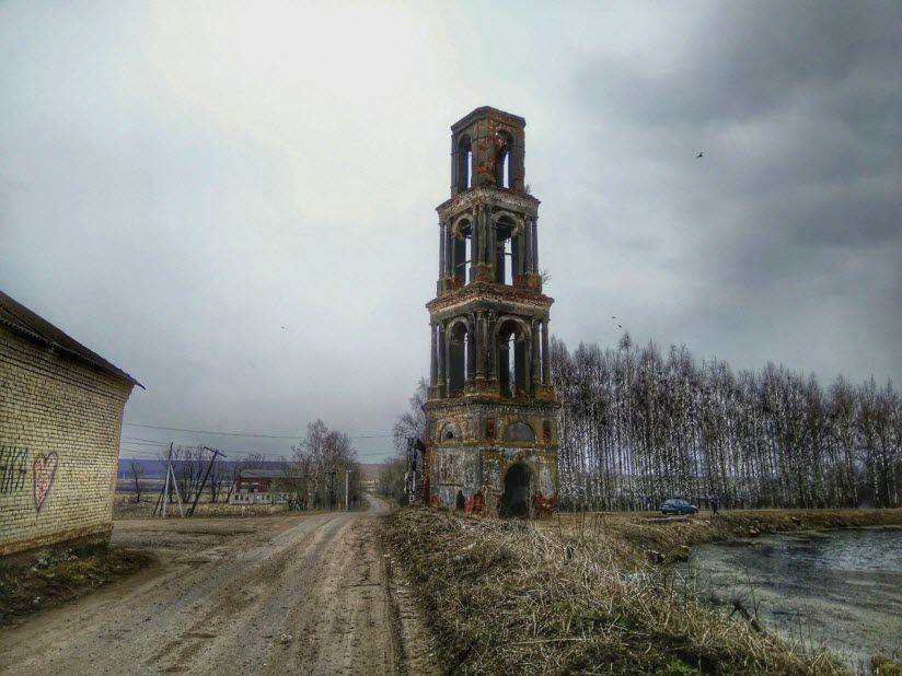 Городище Мстиславль