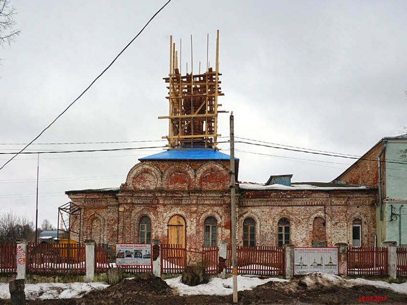 Церковь Петра и Павла