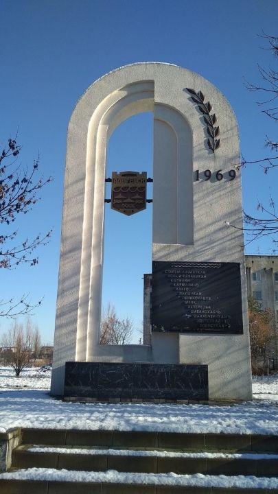 Памятник затопленным аулам