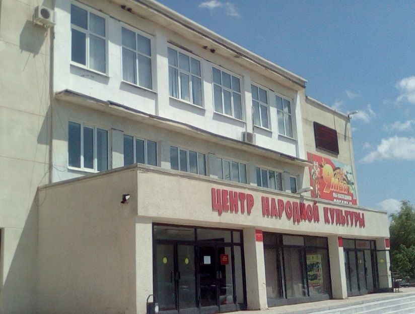 Центр народной культуры