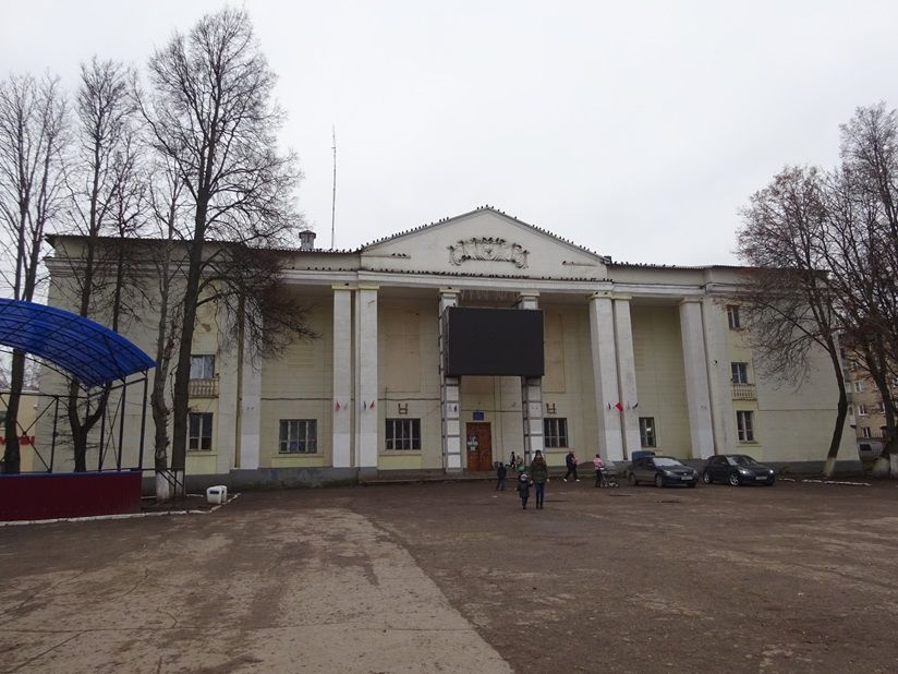 Городской дом культуры