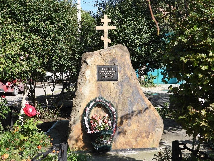 Памятник Русскому воинству