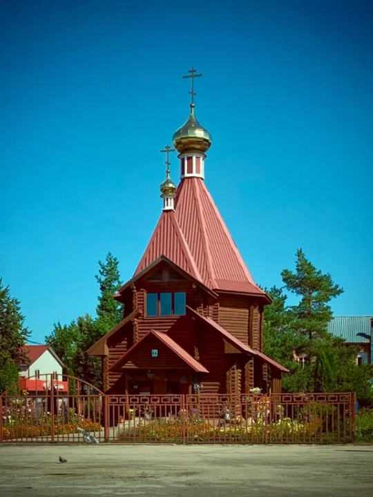 Церковь Кирилла и Мефодия