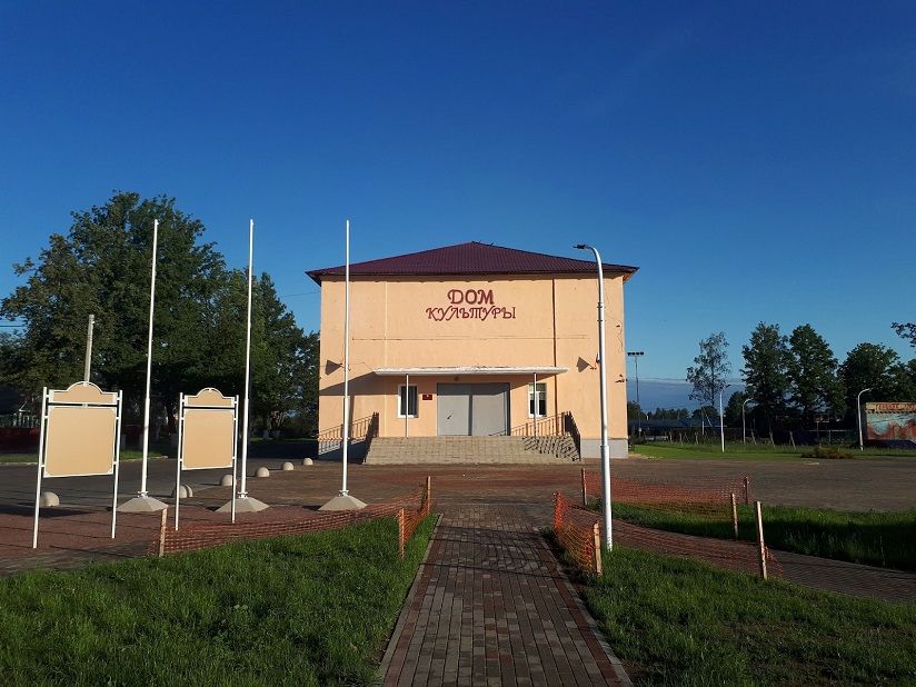 Дом культуры