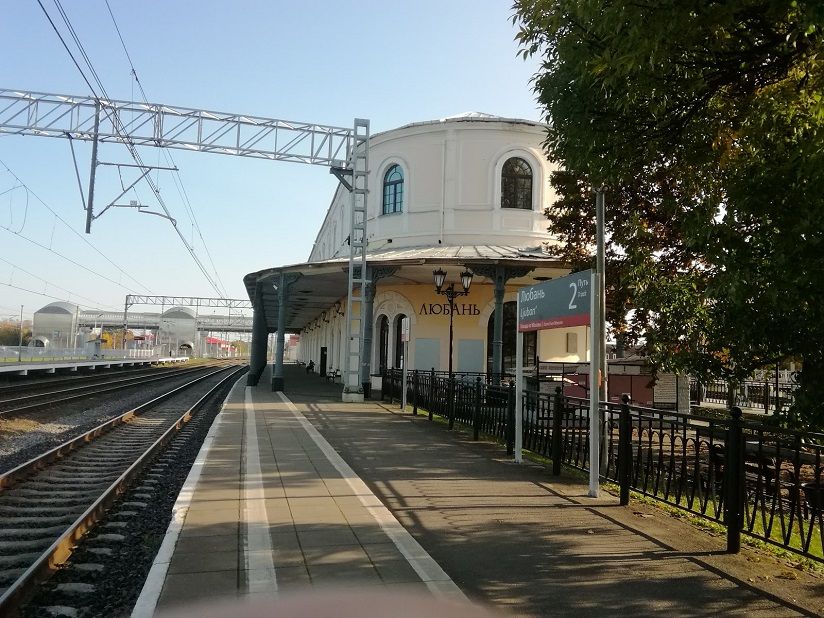 ЖД-станция «Любань»