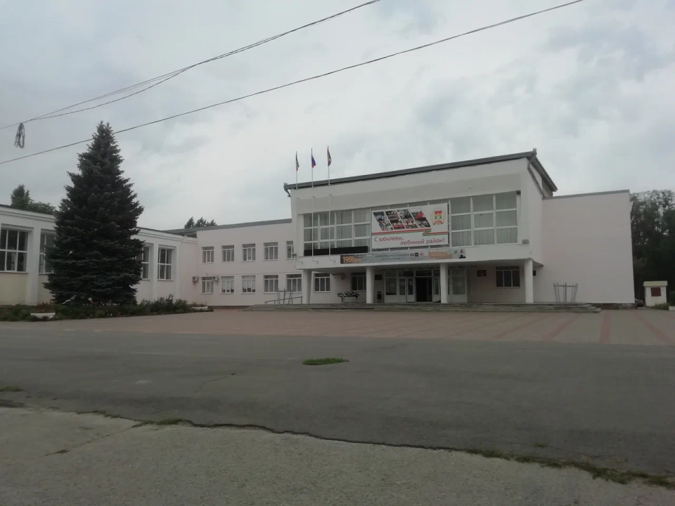 Дом культуры