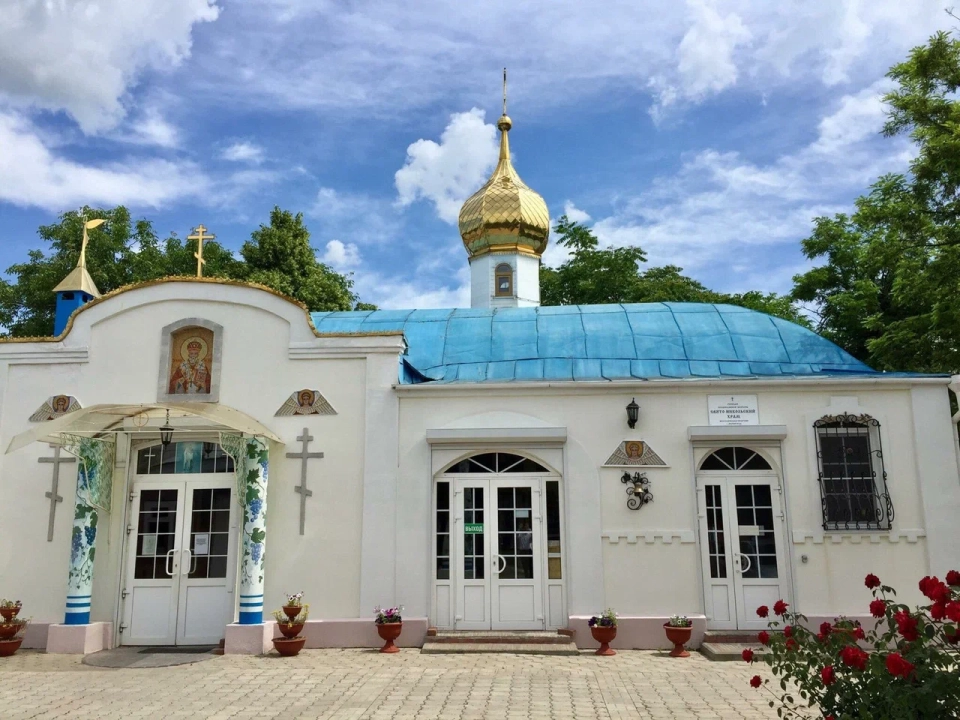 Церковь Николая Чудотворца