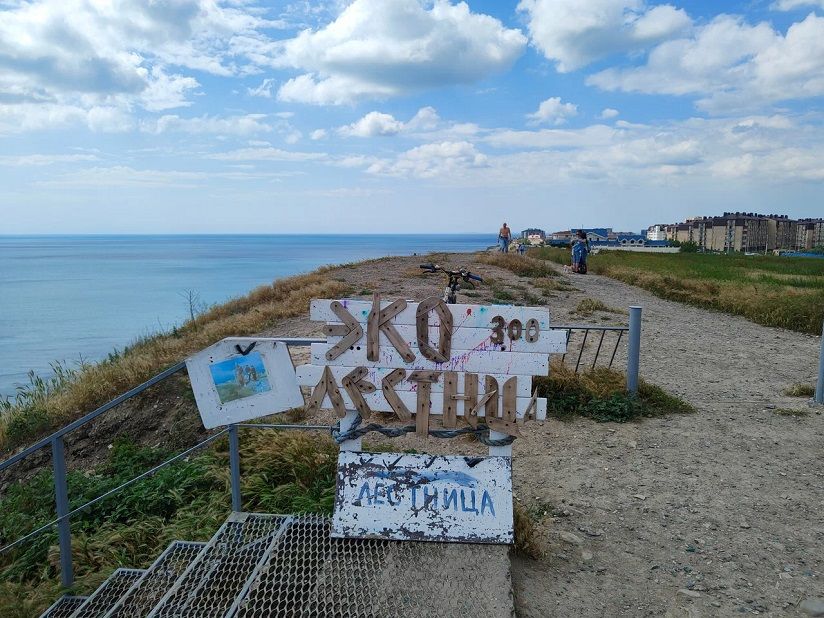 Лестница 300 ступеней
