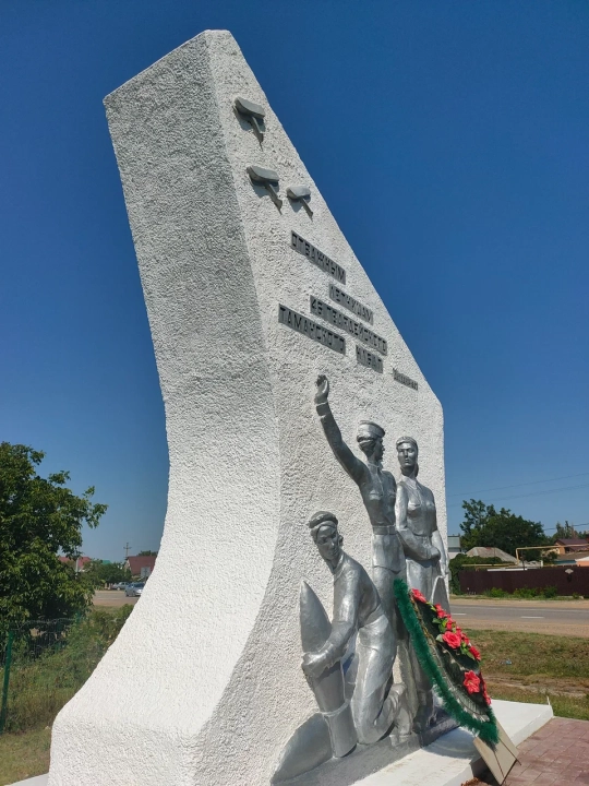 Памятник Летчицам, погибшим в ВОВ