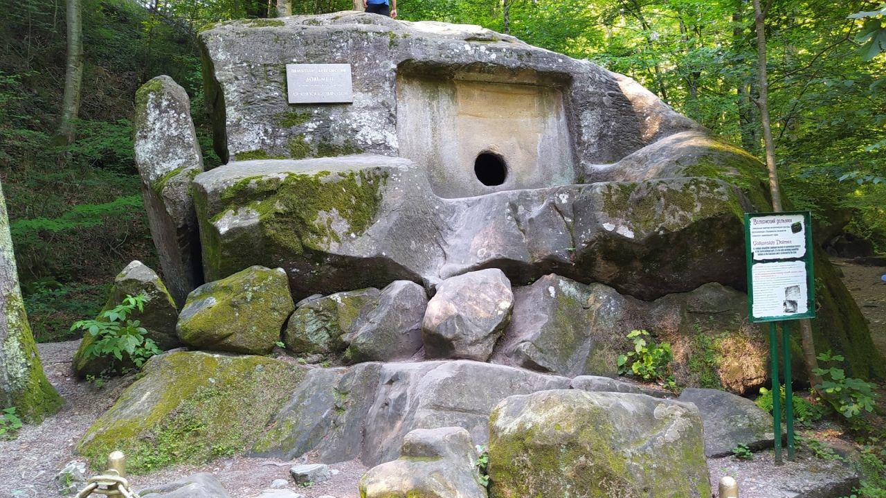 Волконский дольмен