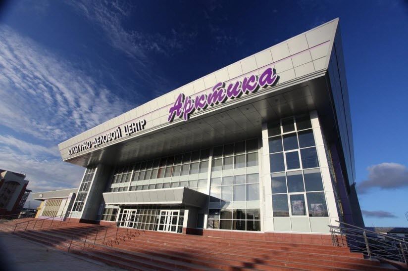 Культурно-деловой центр Арктика