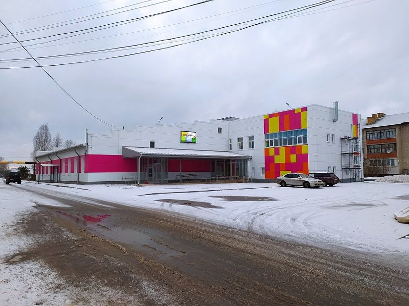 Культурно-досуговый центр