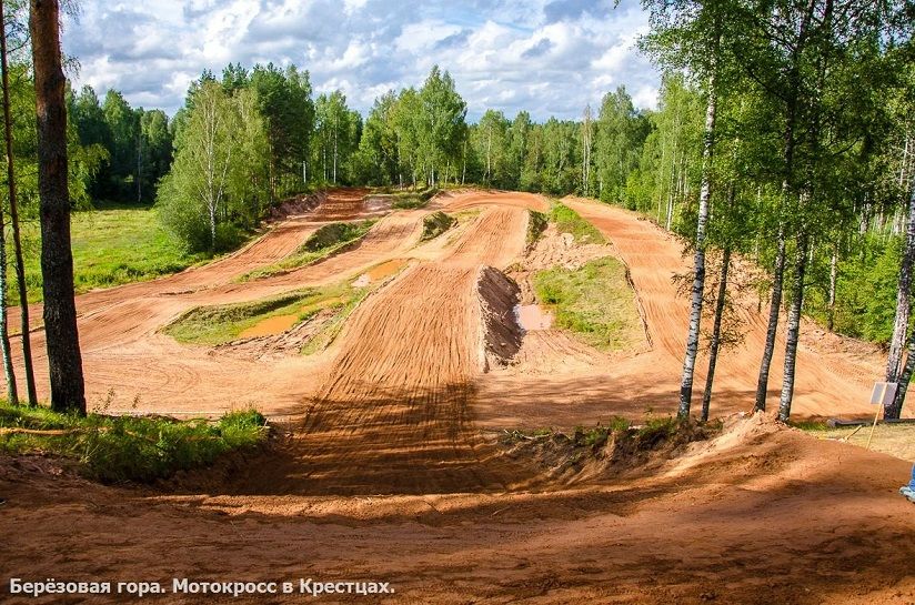 Мотодром «Березовая гора»