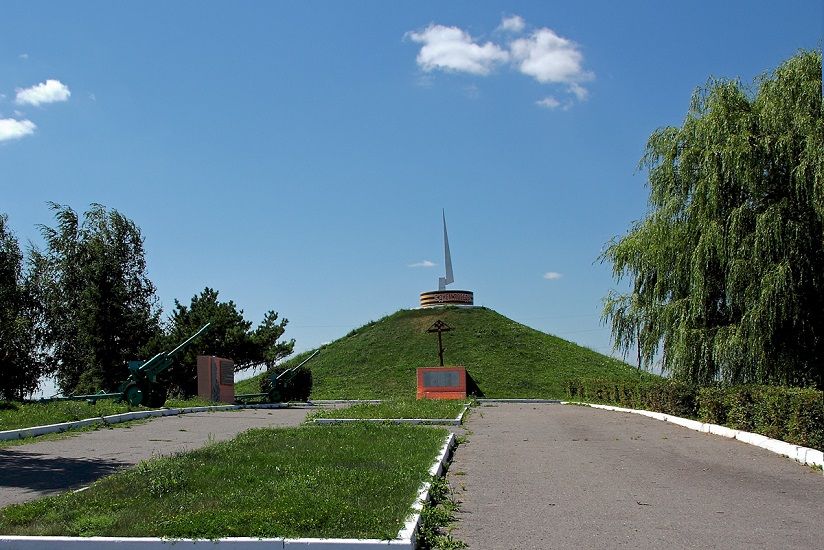 Курган Славы