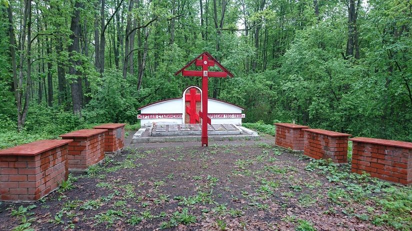 Мемориал «Липовчик»