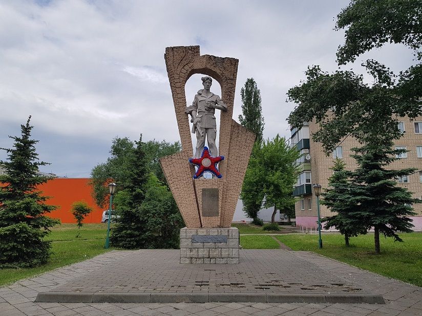 Памятник «Воинам-интернационалистам»