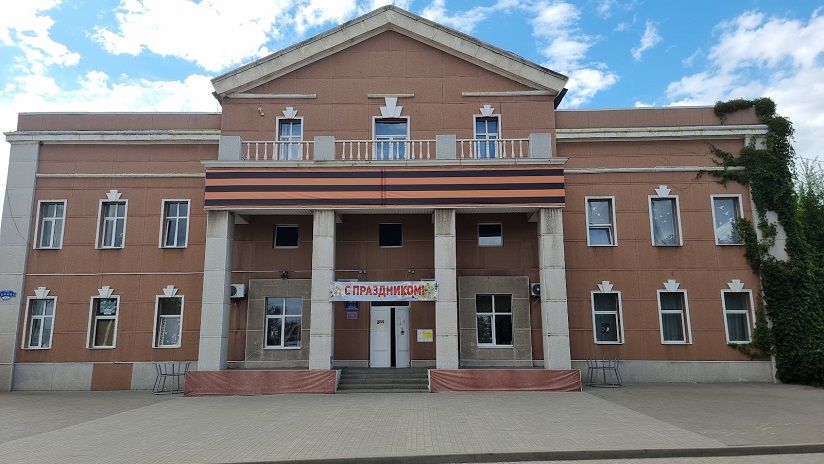 Дом культуры Миллеровского района