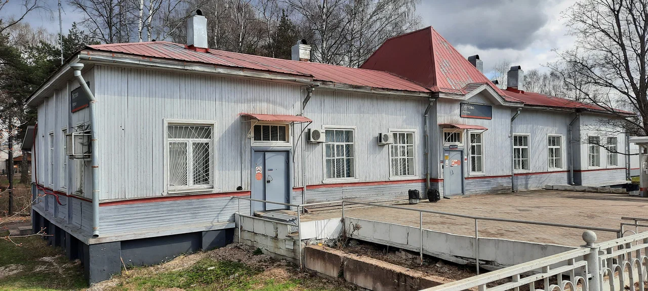 Железнодорожный вокзал