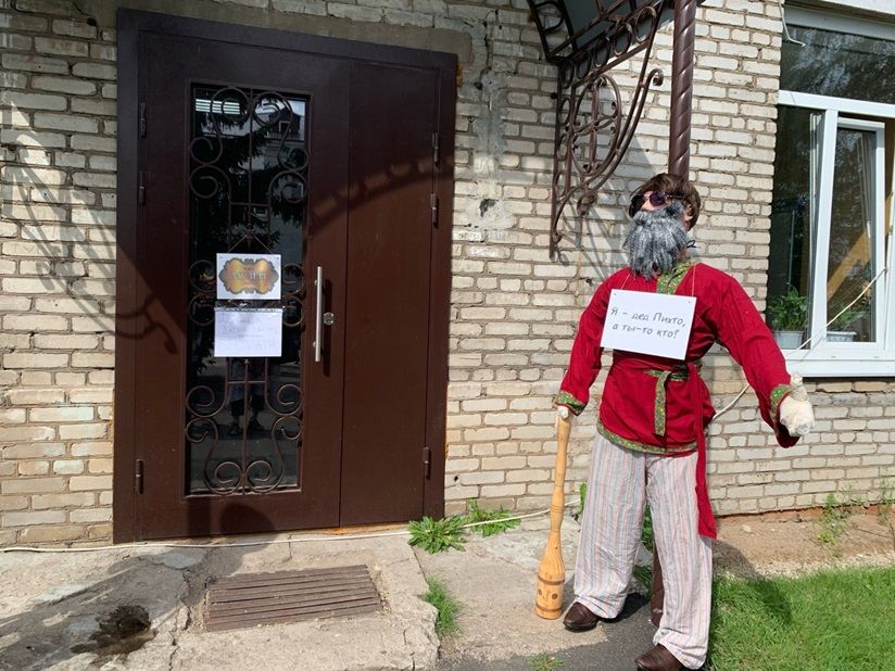 Краеведческий музей