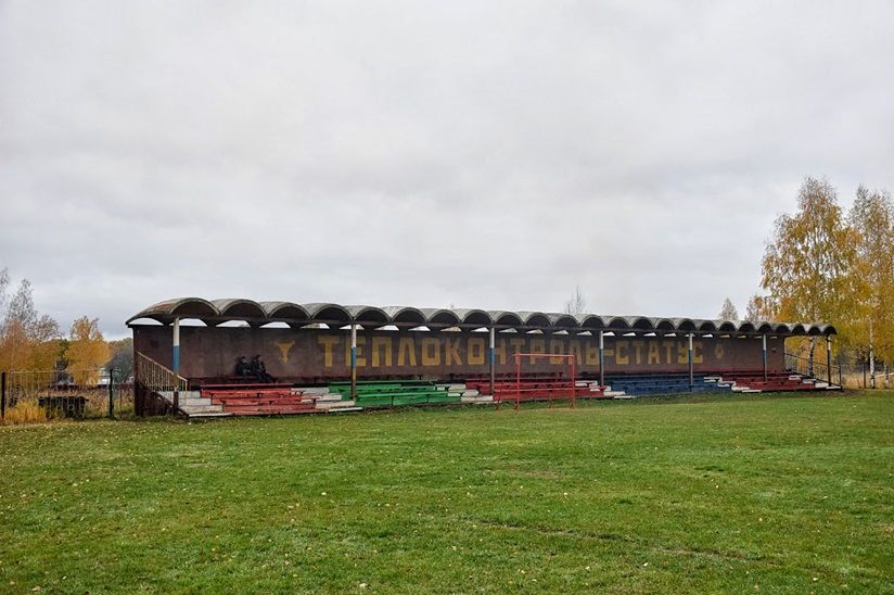 Стадион «Теплоконтроль» им. Г. Дзеня