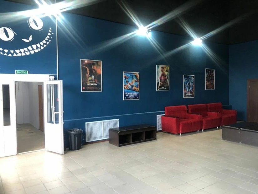 Кинотеатр «Квант»