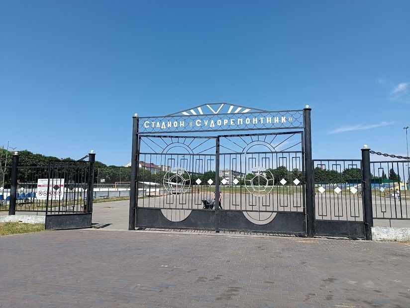 Стадион «Судоремонтник»