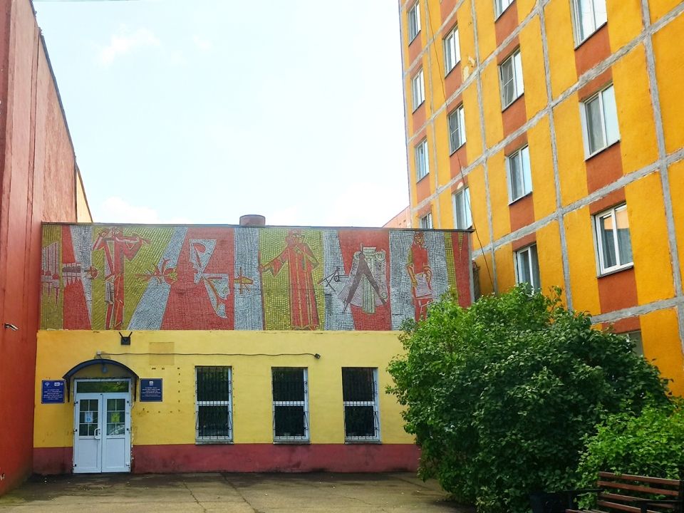 Центр культуры и молодежной политики