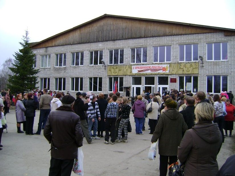 Дом культуры