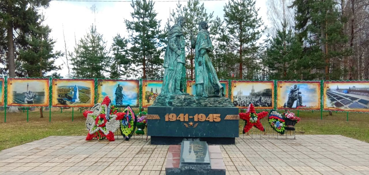 Обелиск «Прощание»