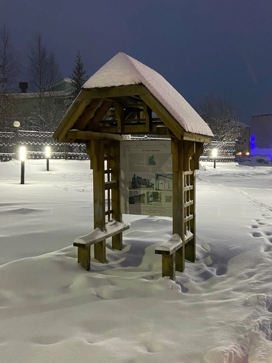 Арт-объект «Беседка»