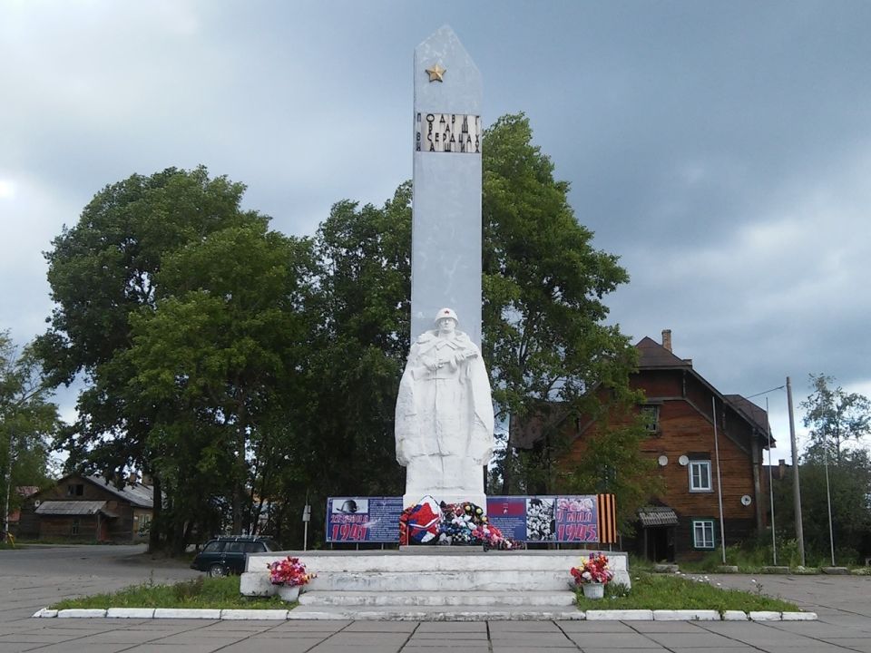 Площадь Победы