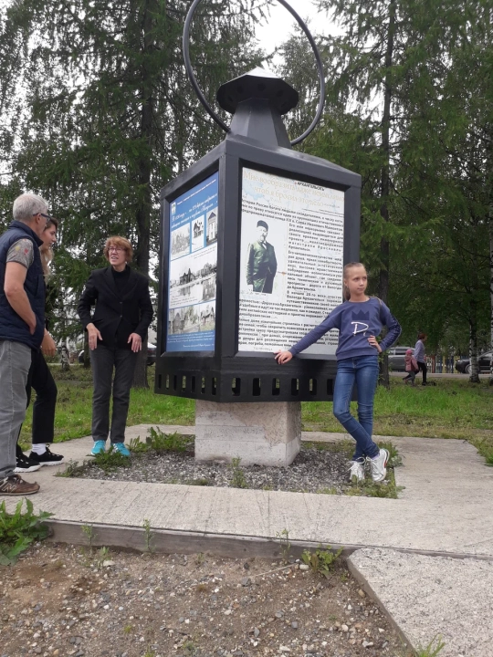 Памятник сигнальному фонарю