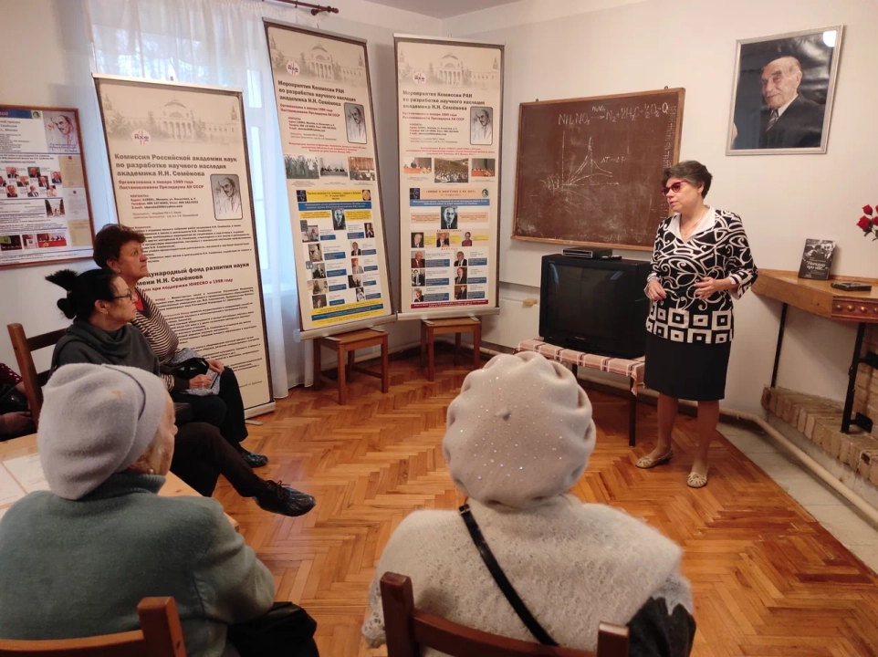 Кабинет-квартира академика Н.Н. Семенова