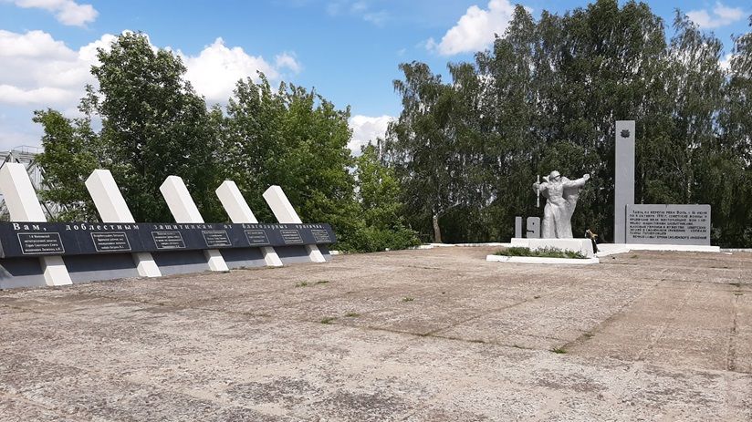 Мемориал ВОВ