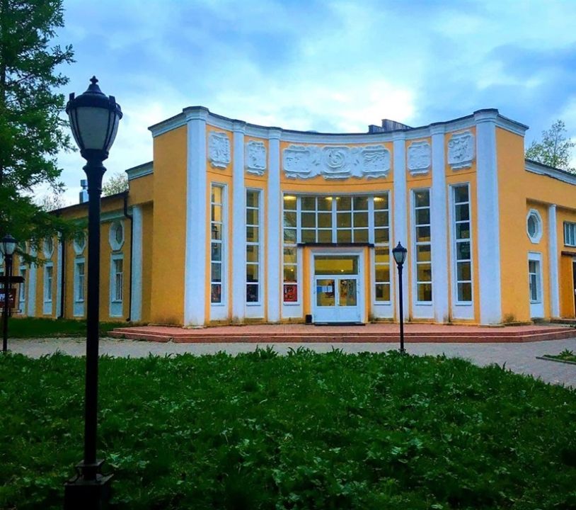 Кинотеатр «Россия»