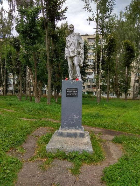 Памятник Максиму Горькому